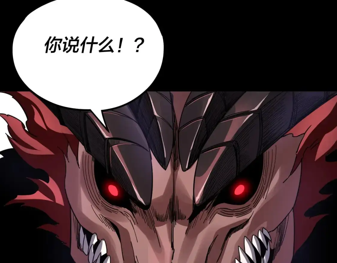 特典02 始作俑者172