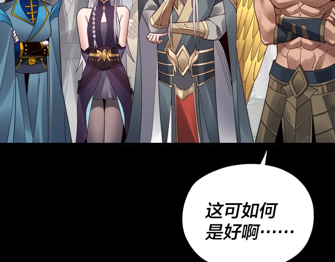 第91话 寿宴107