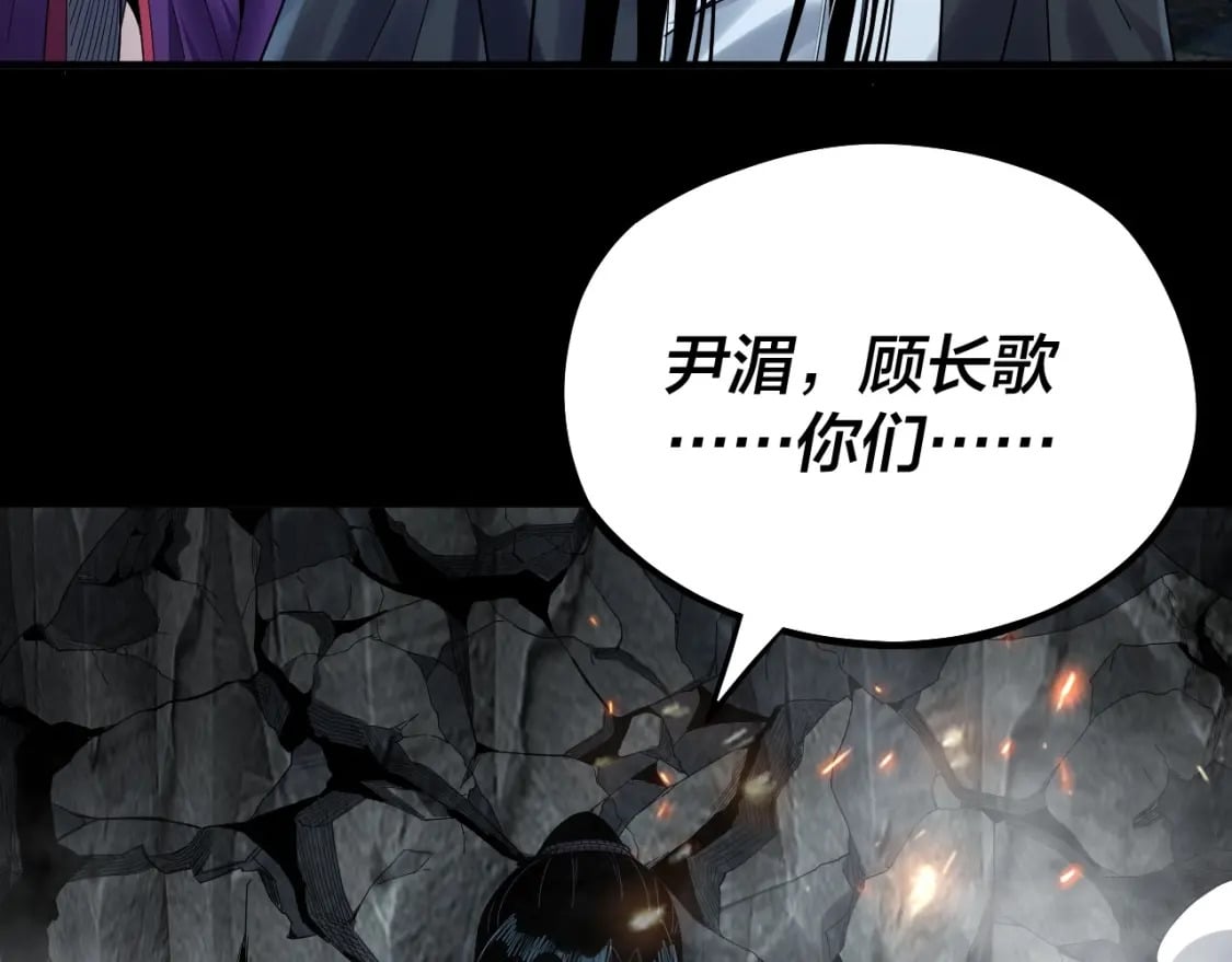 第71话 击杀叶凌！8