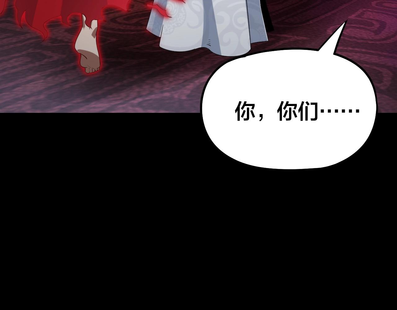 第22话 炎姬臣服！77