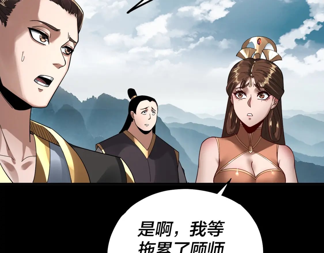 第76话 破圣器63