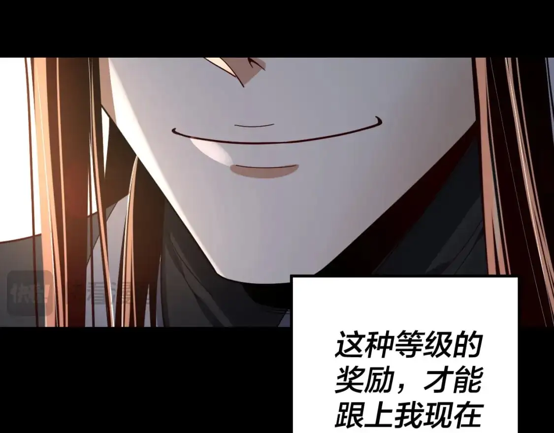 第109话 运筹帷幄？111
