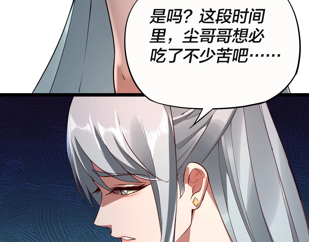 第17话 老乡登门！95