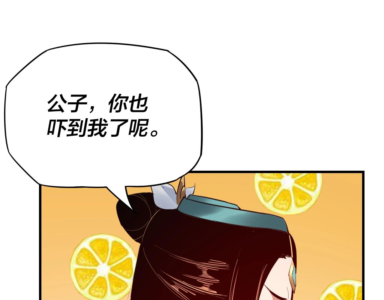 第15话 顺昌逆亡！112