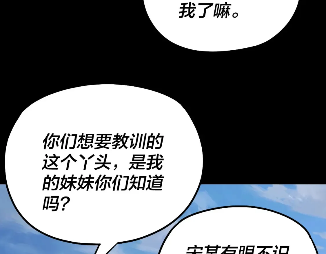第132话 失了智73