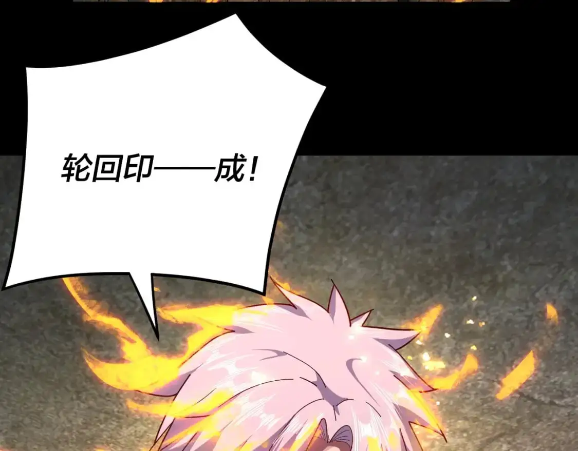 第107话 勾心斗角110