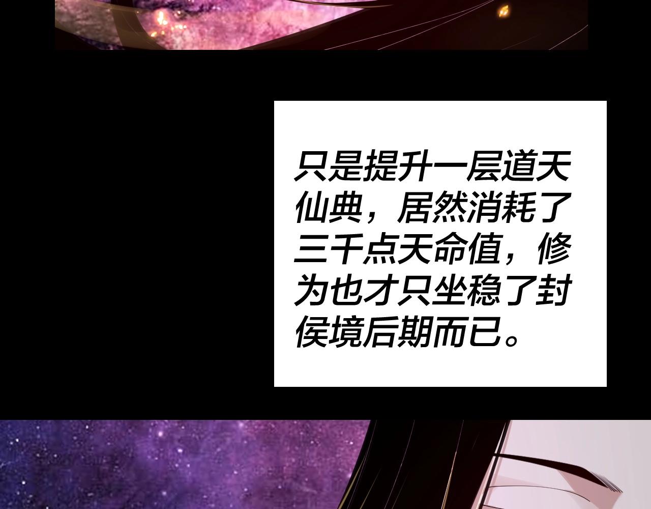 第17话 老乡登门！49