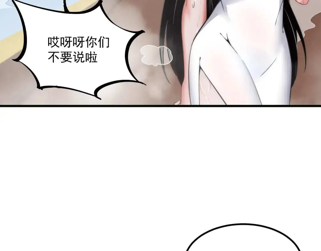 福利篇 群芳浴63