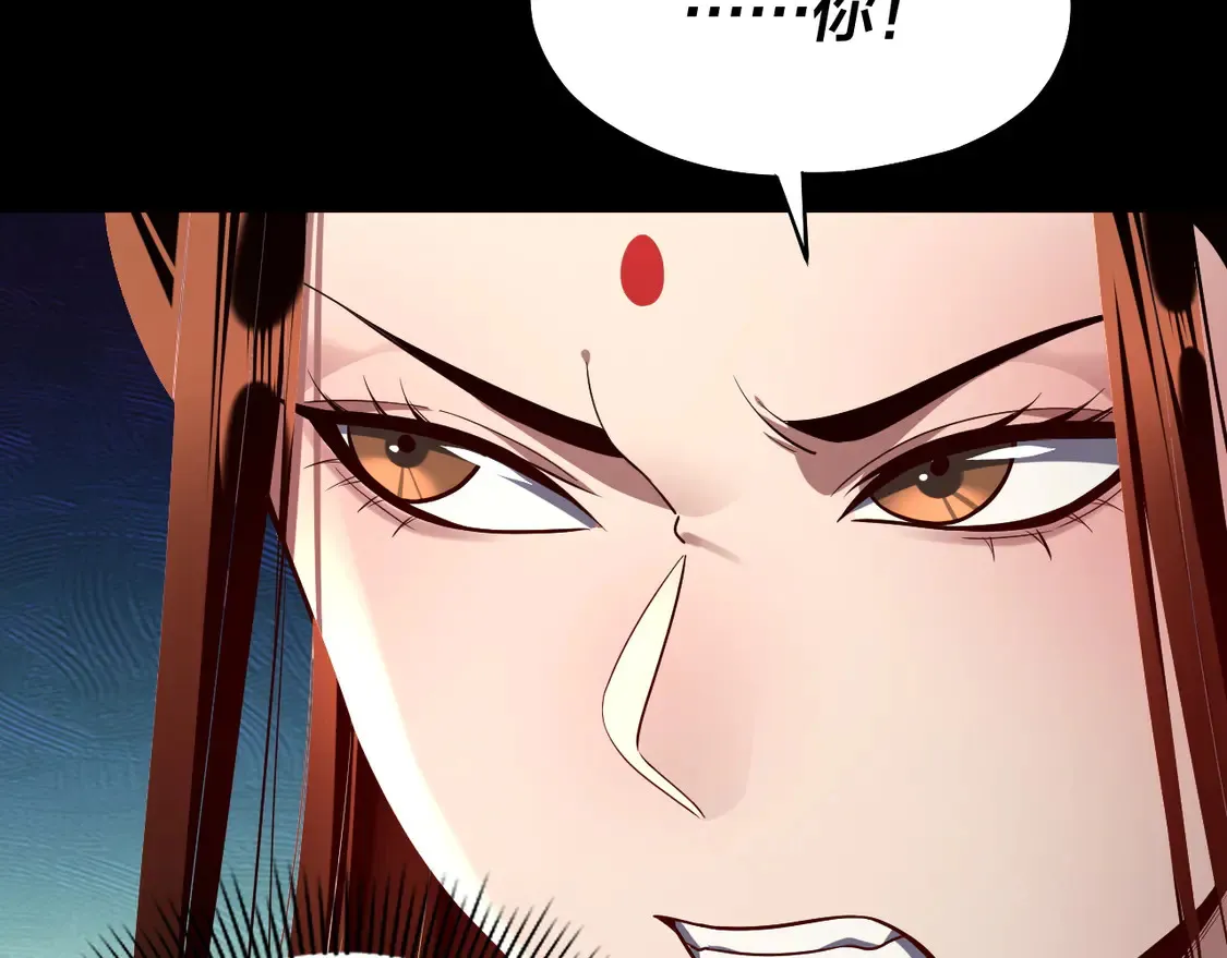 第139话 攻略江楚楚80