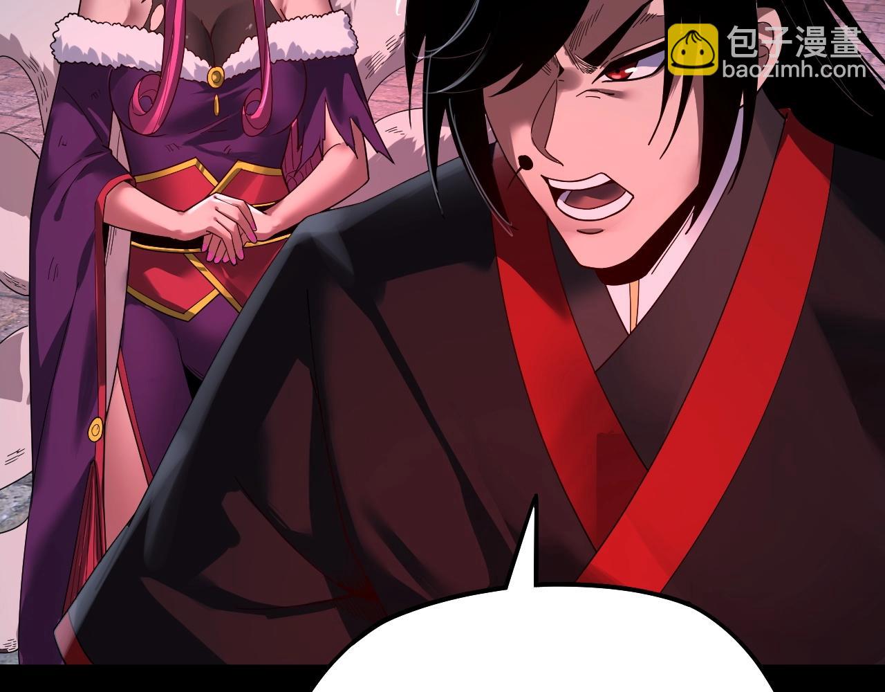 第69话 讨伐叶凌！82