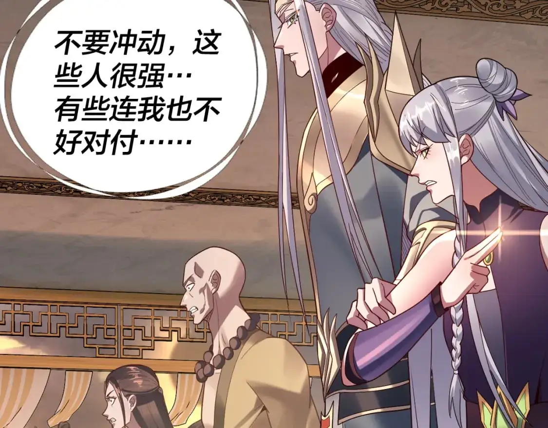 第119话 兄妹情深！106