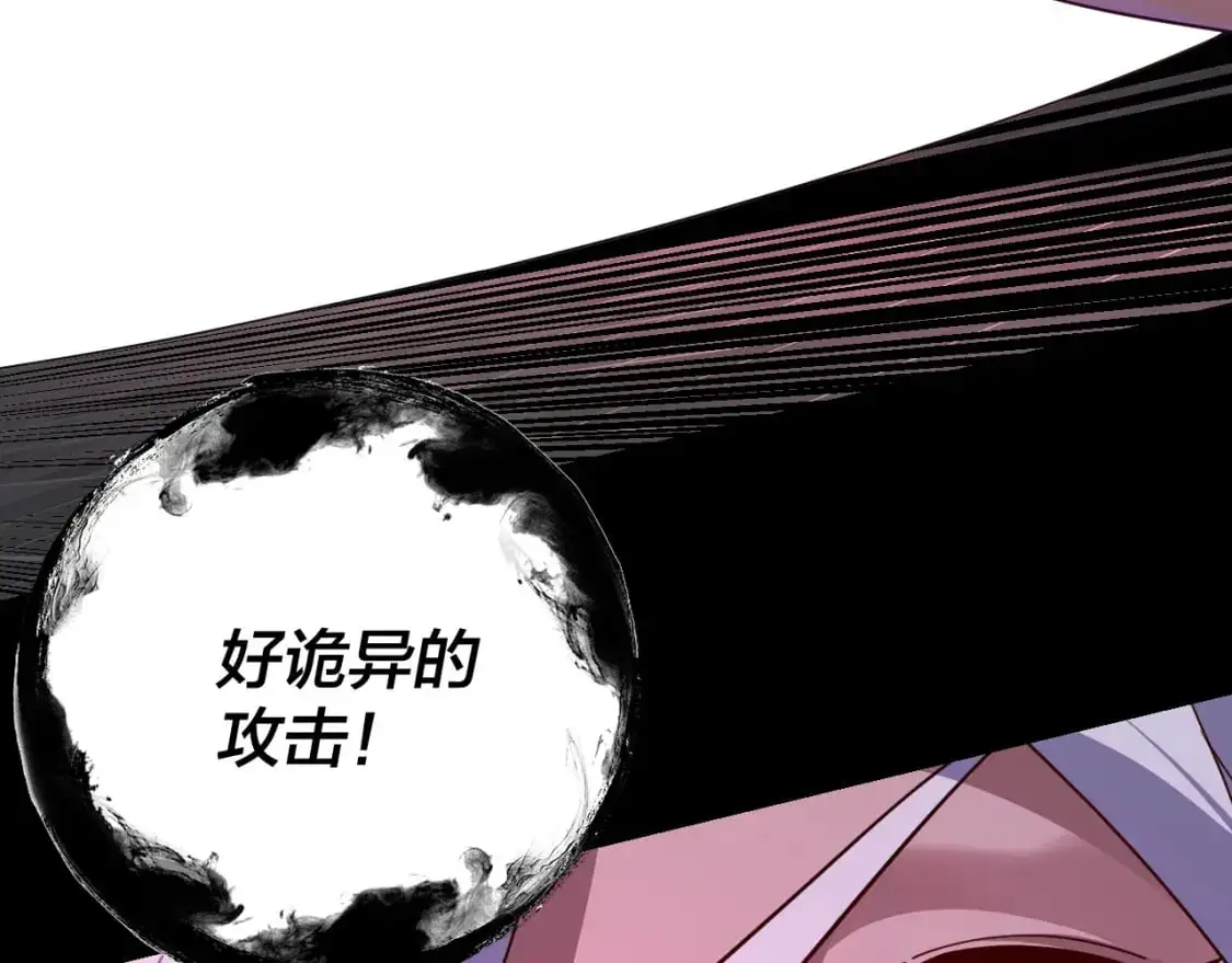 第109话 运筹帷幄？74