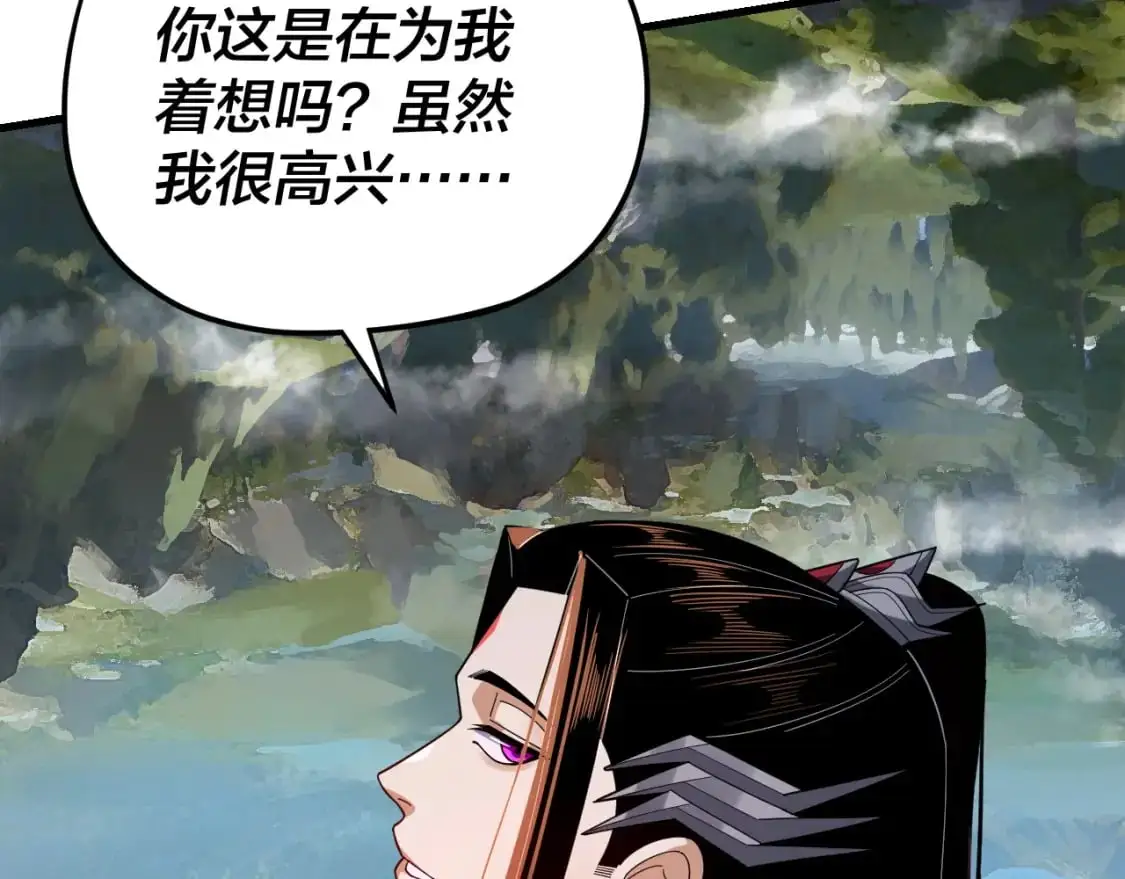 第110话 人祖殿传人月明空？115