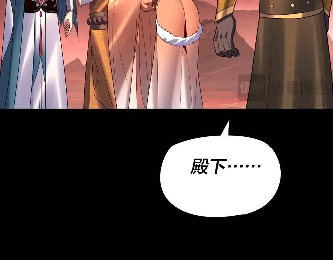 第149话 引导舆论125