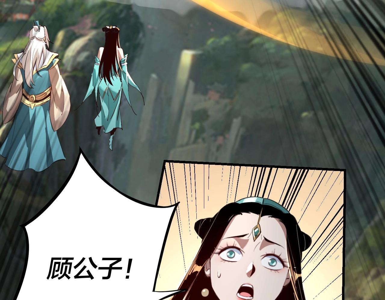 第8话 我来自上界65