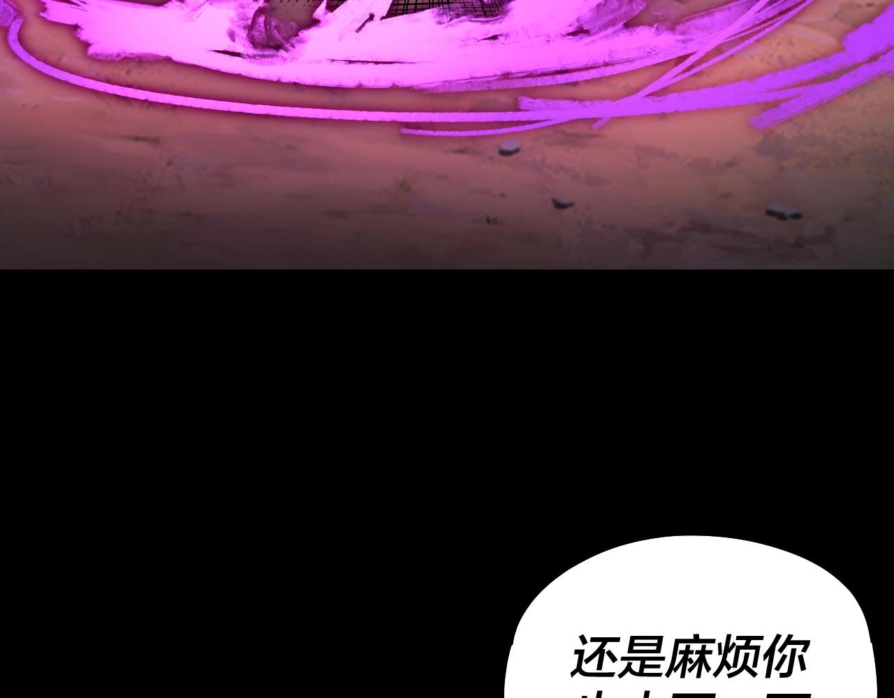 第55话 进入仙古大陆！139