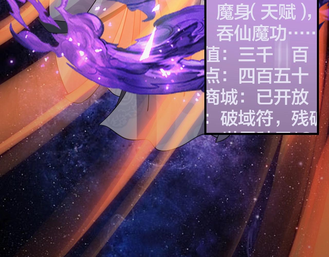 第17话 老乡登门！43