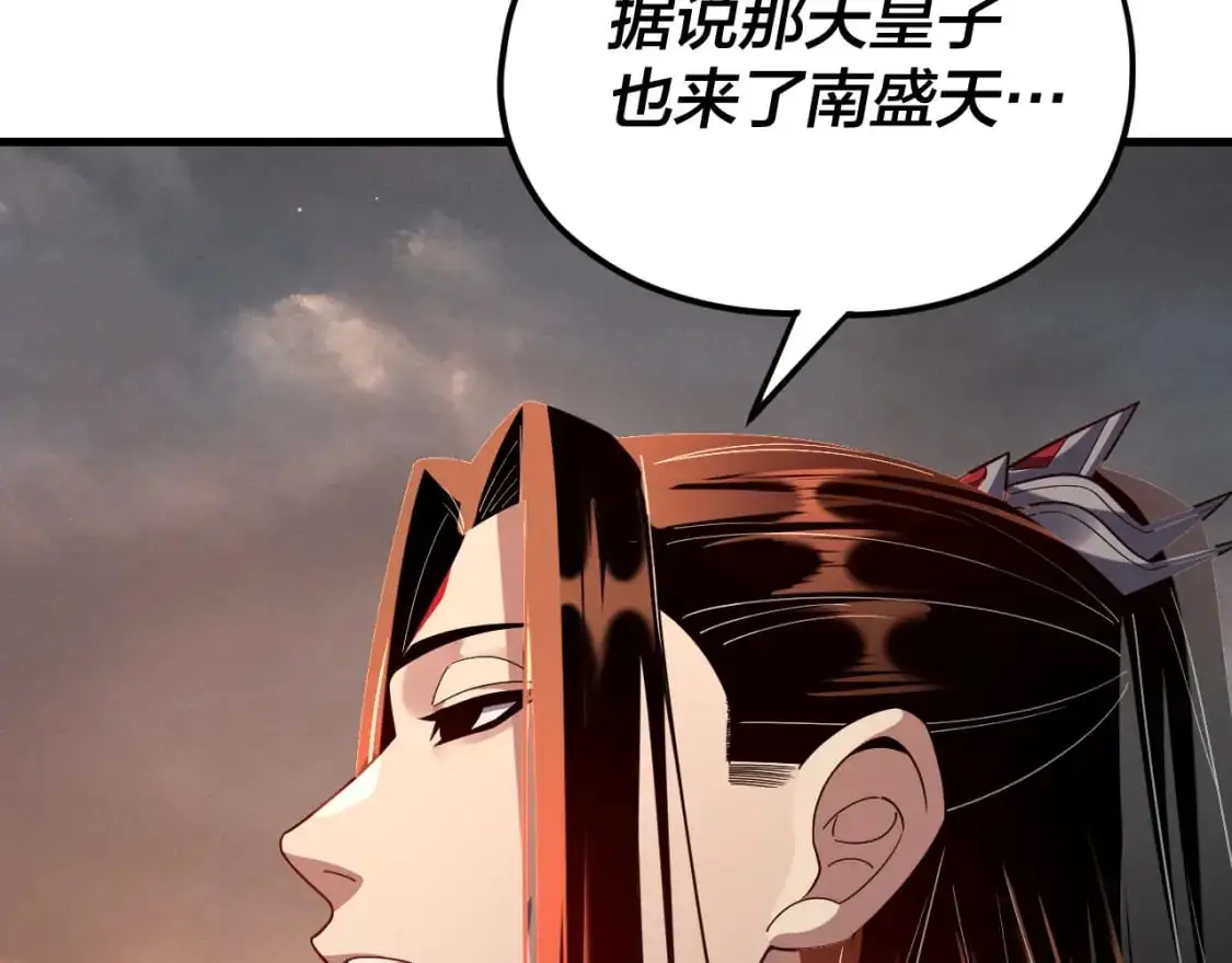 第121话 试他一试87