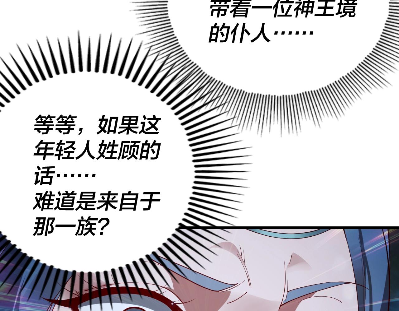 第18话 震慑！19