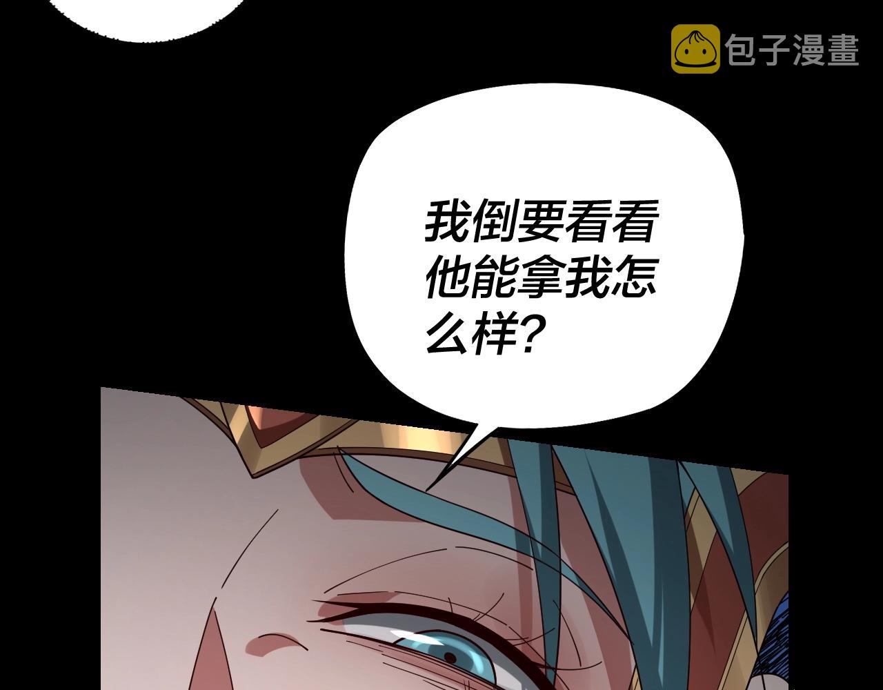 第57话 我哥哥来了！84