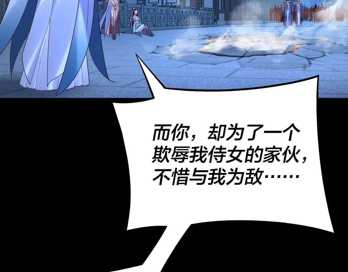 第142话 我拳头比你大31