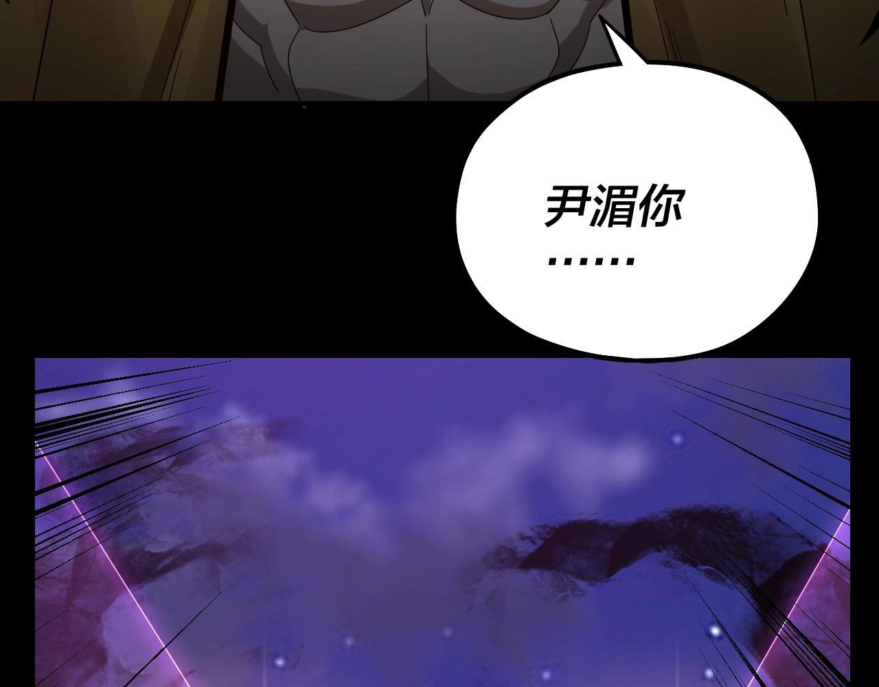 第50话 杀机绽放！118