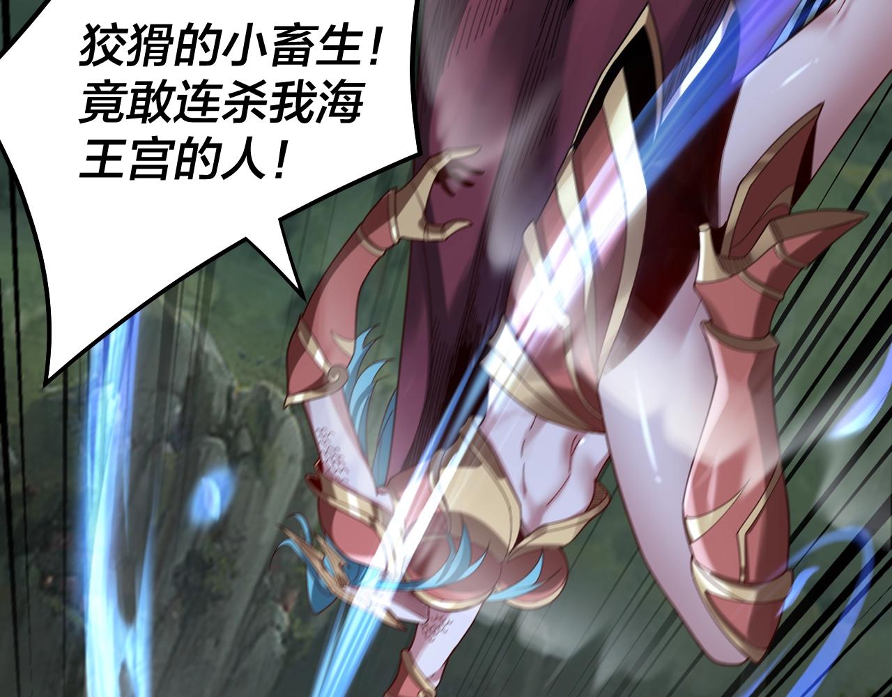 第57话 我哥哥来了！33