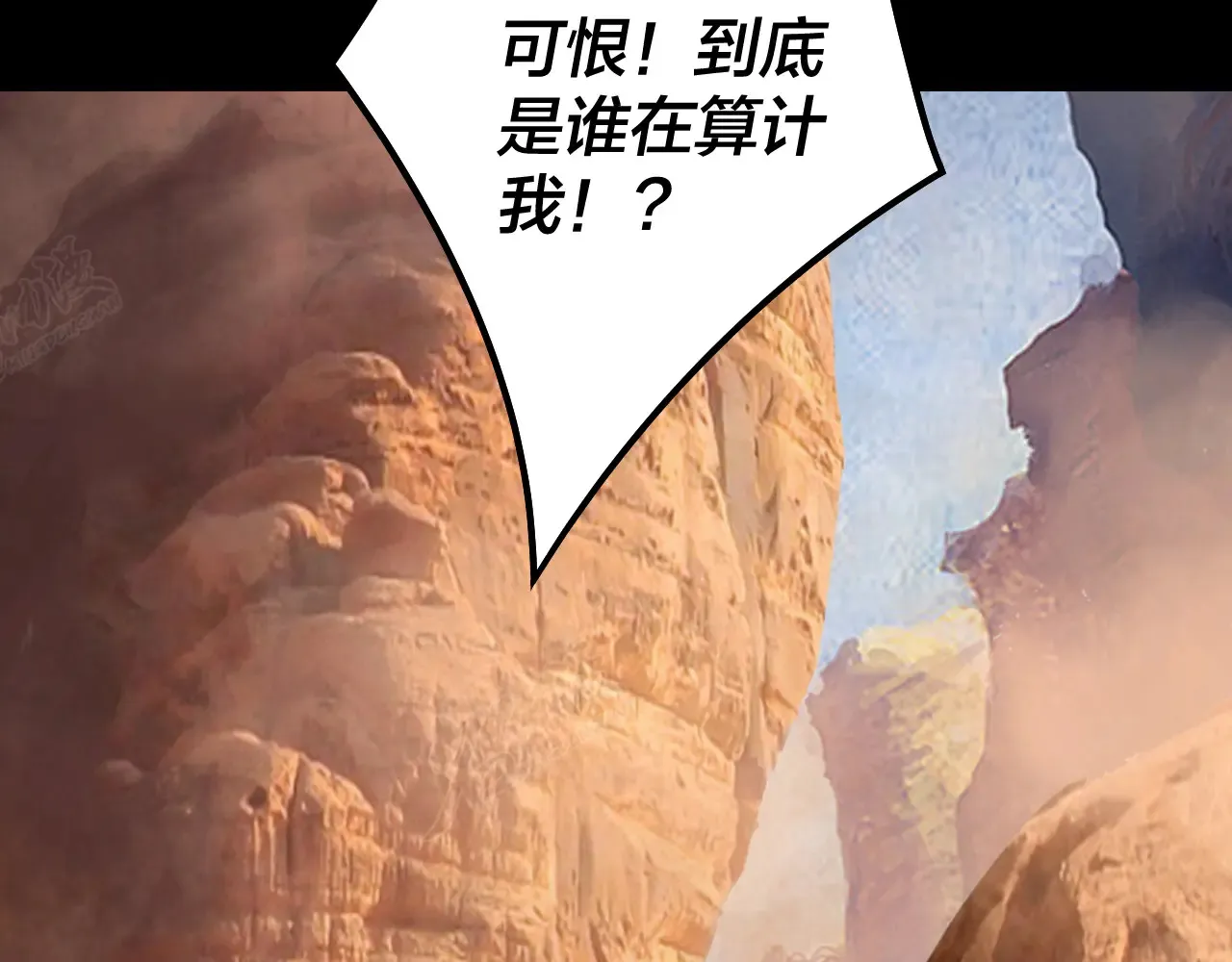 151话 什么！他们打起来了？97