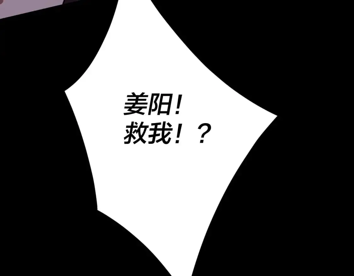 第113话 活见鬼了86