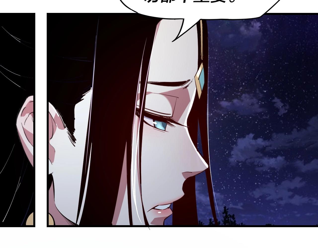 第4话 青歌送上门！81