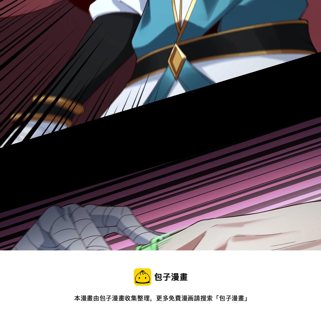 第22话 炎姬臣服！20