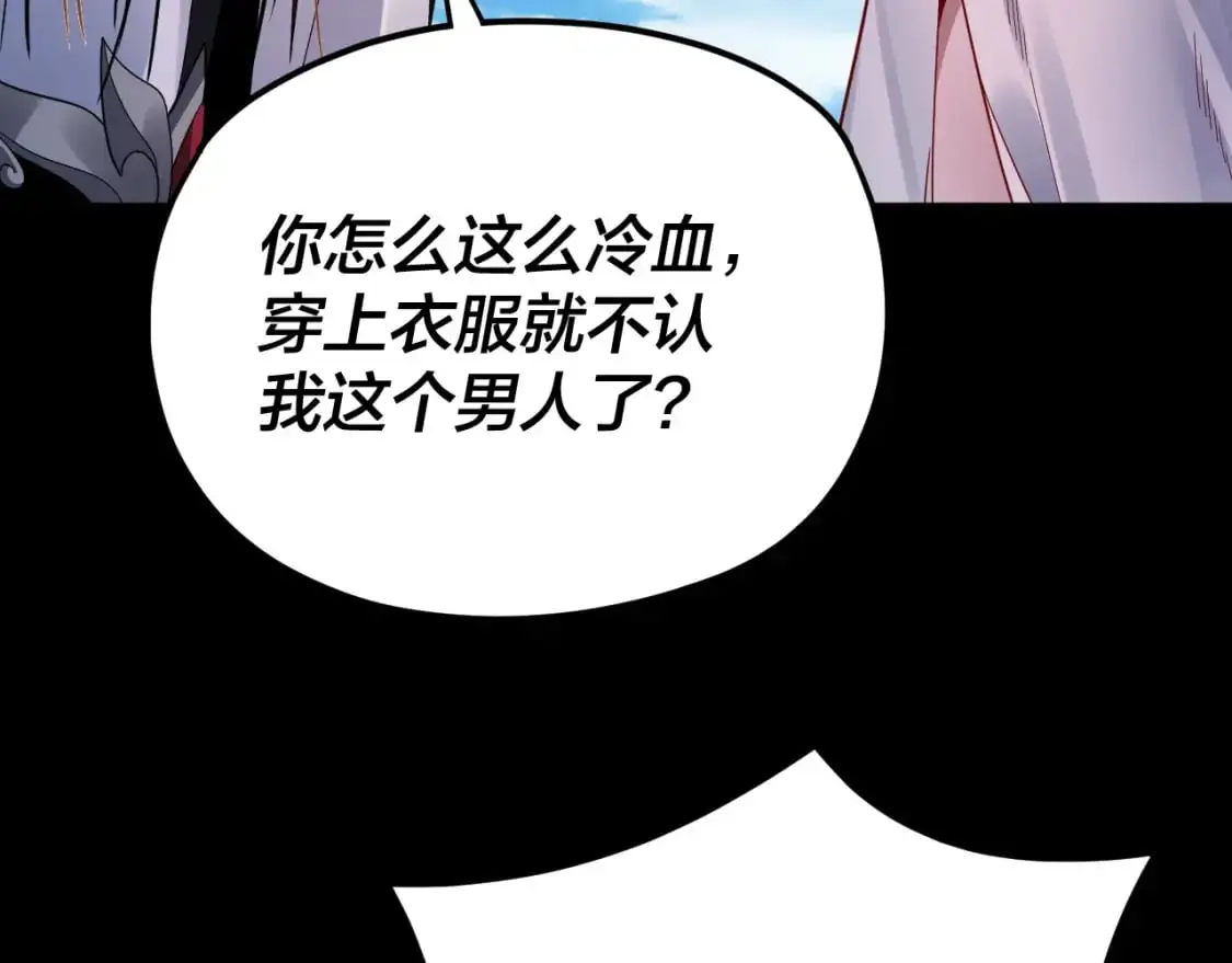 第102话 小狗31