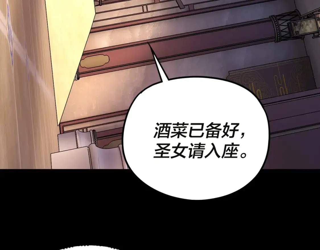 第98话 不似好人128