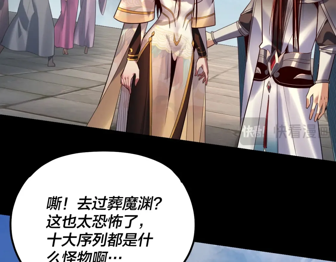 第131话 立威！17