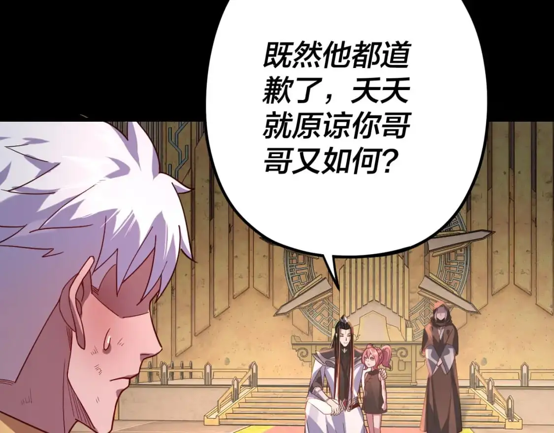 第107话 勾心斗角67