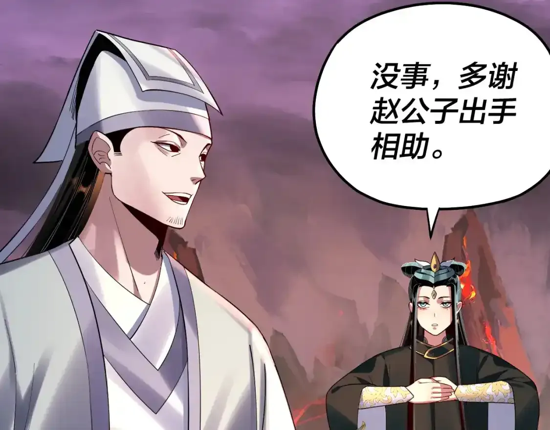 第126话 舔狗没有好下场62
