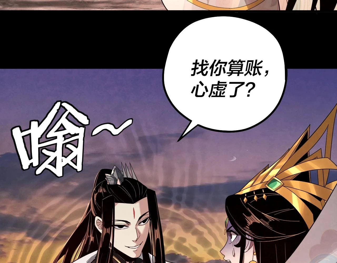 第65话 真龙之血47