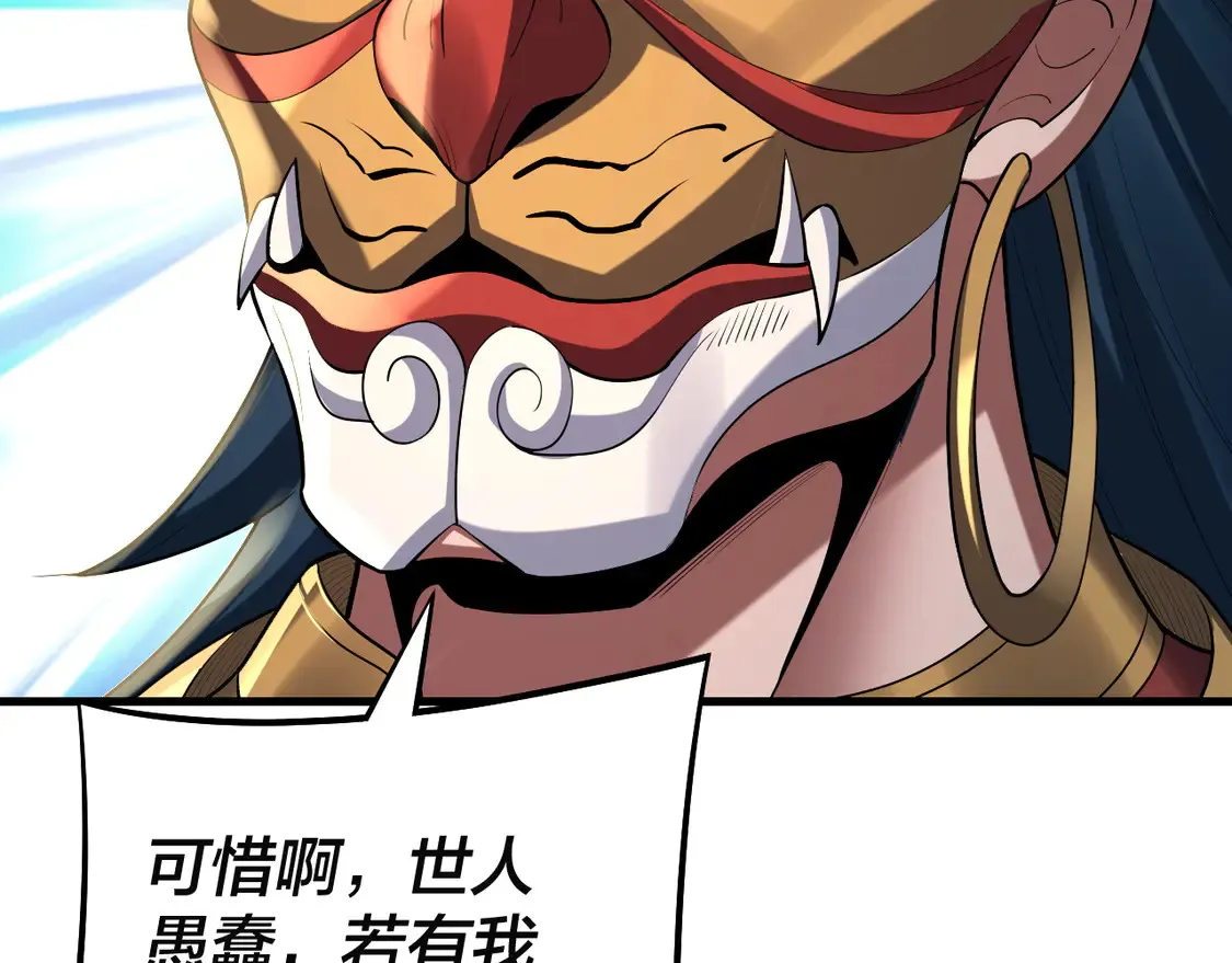 第147话 温柔刀26