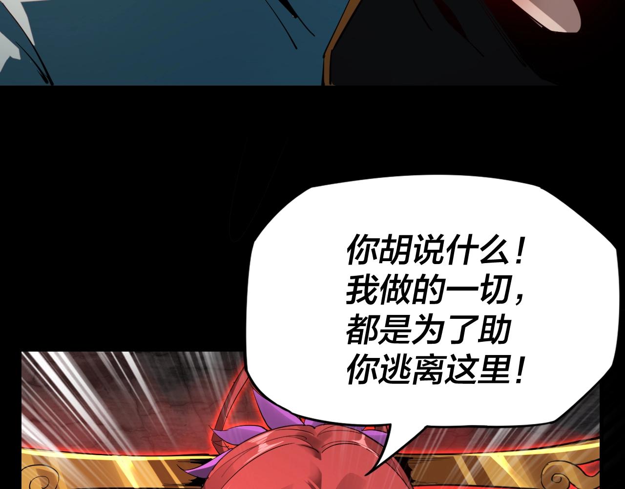第6话 攻打太玄圣地9