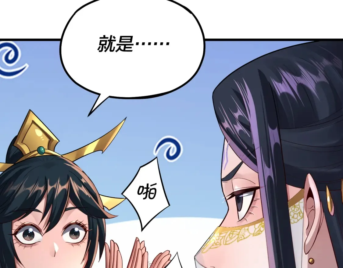 第136话 圣女开车61