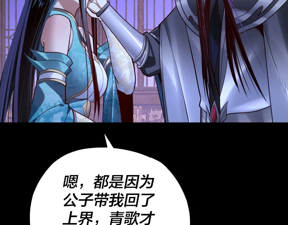 第138话 群英集结119