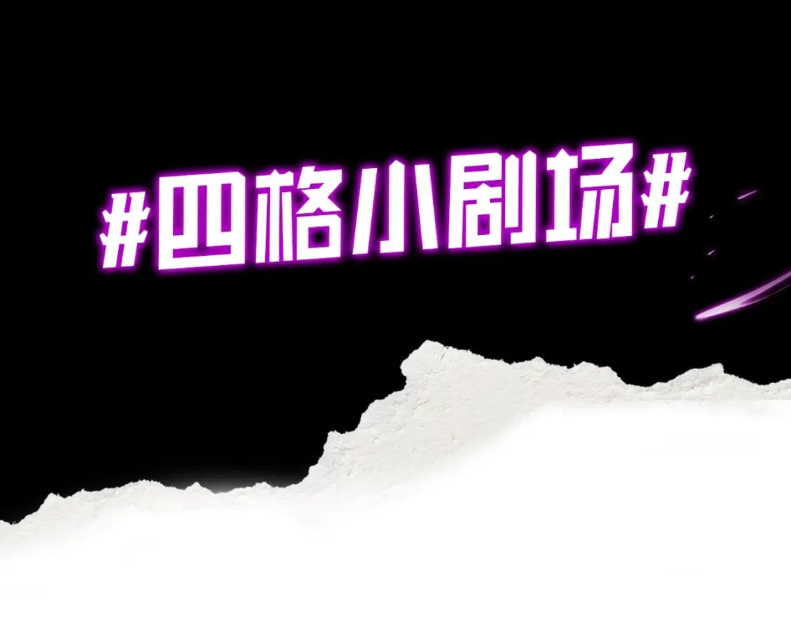 第1期 被欺负了怎么做？3