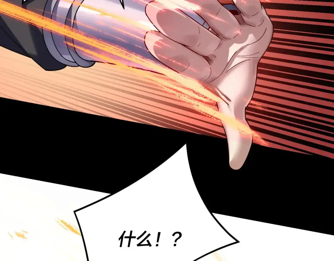 第123话 顾长歌劝人从良94