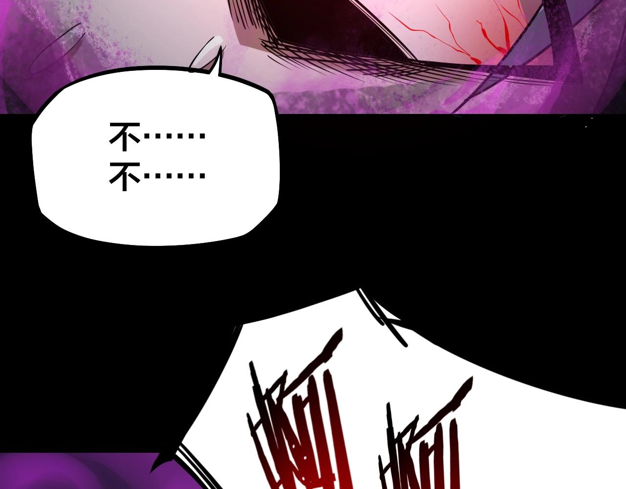 第16话 首杀！120