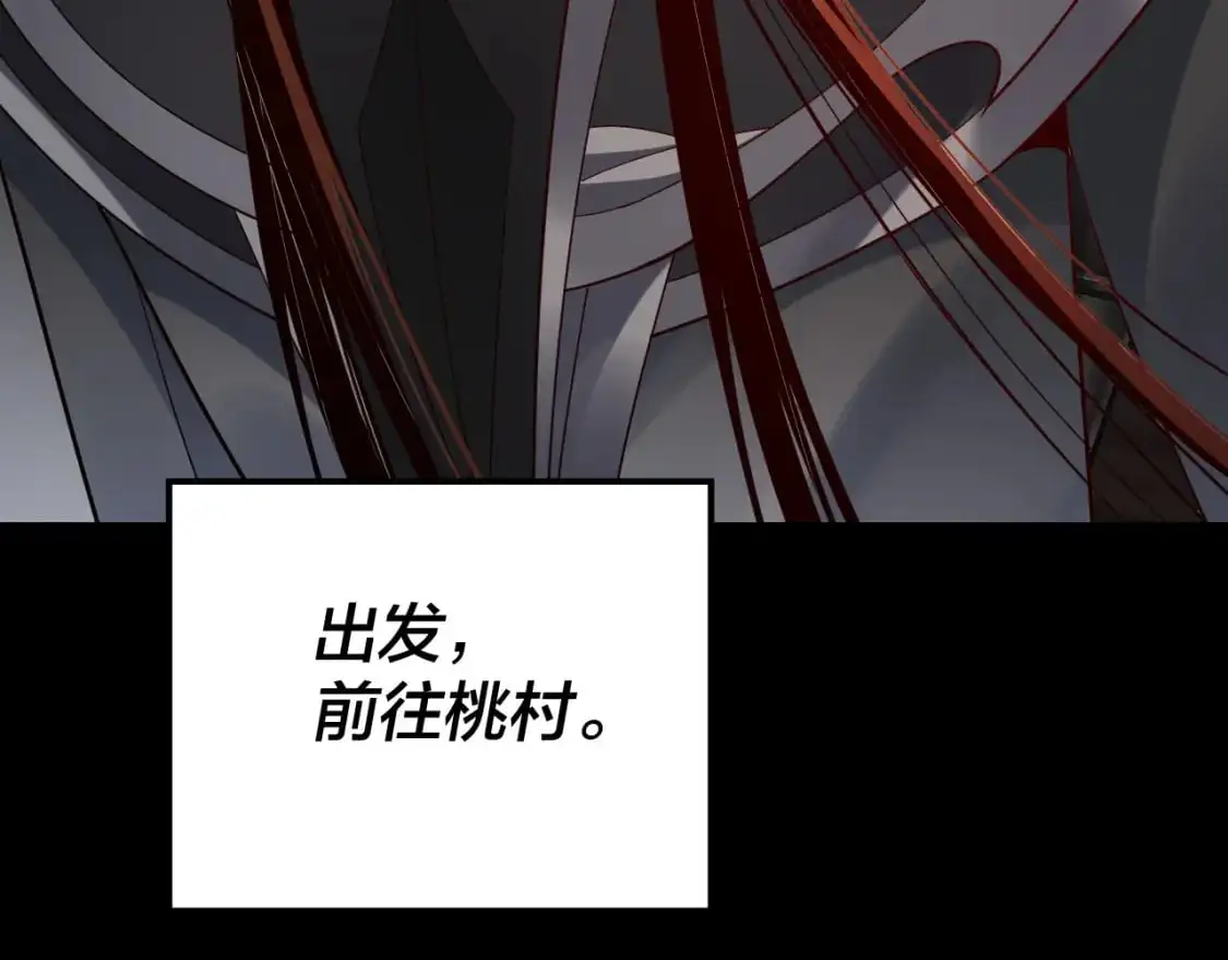 第117话 还得是顾兄127