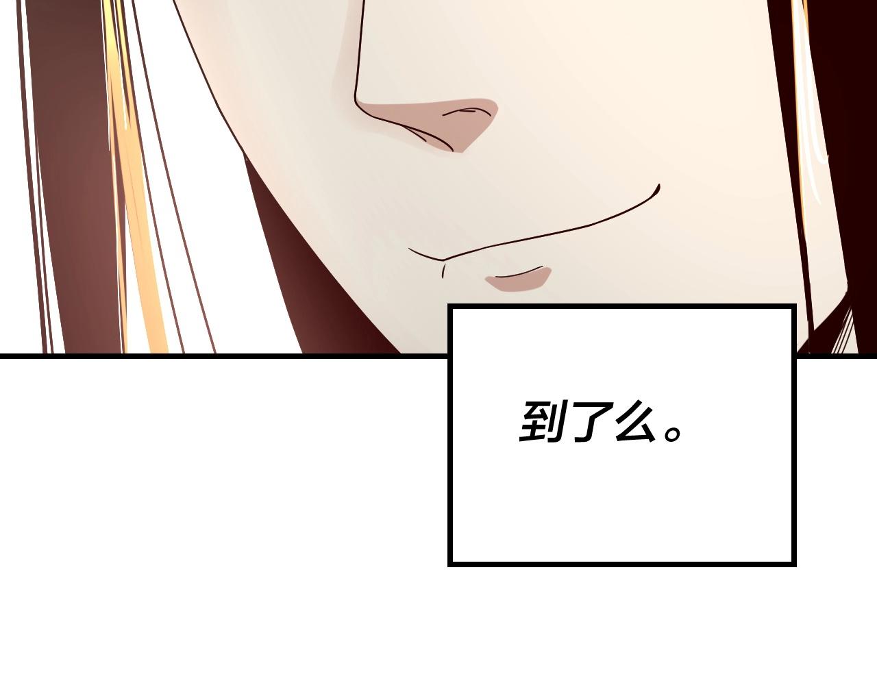 第44话 拿捏了！75