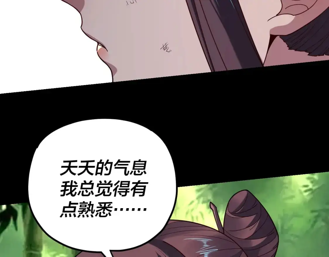 第117话 还得是顾兄89