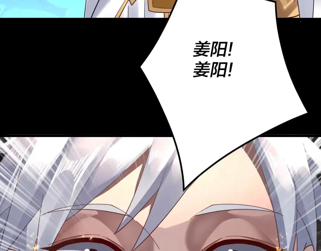 第106话 他敢让我等？63