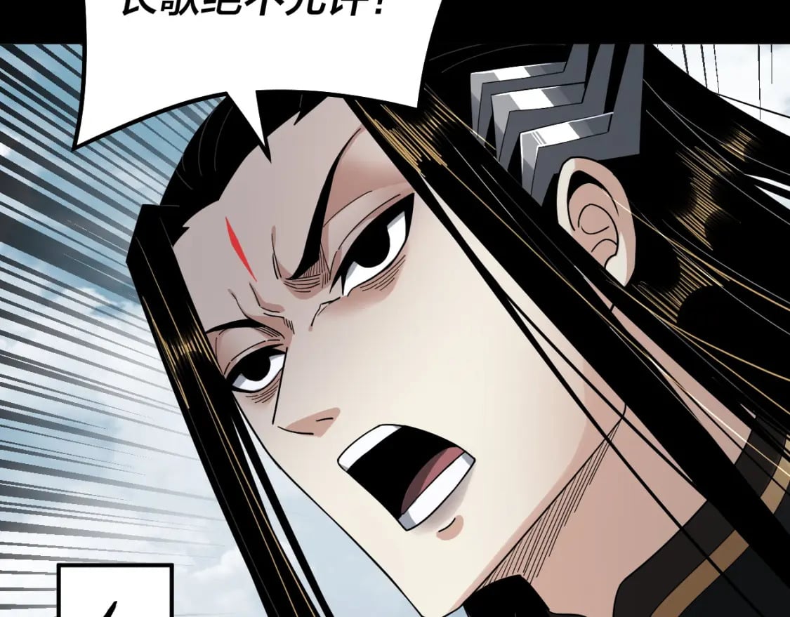 第75话 圣器之威87