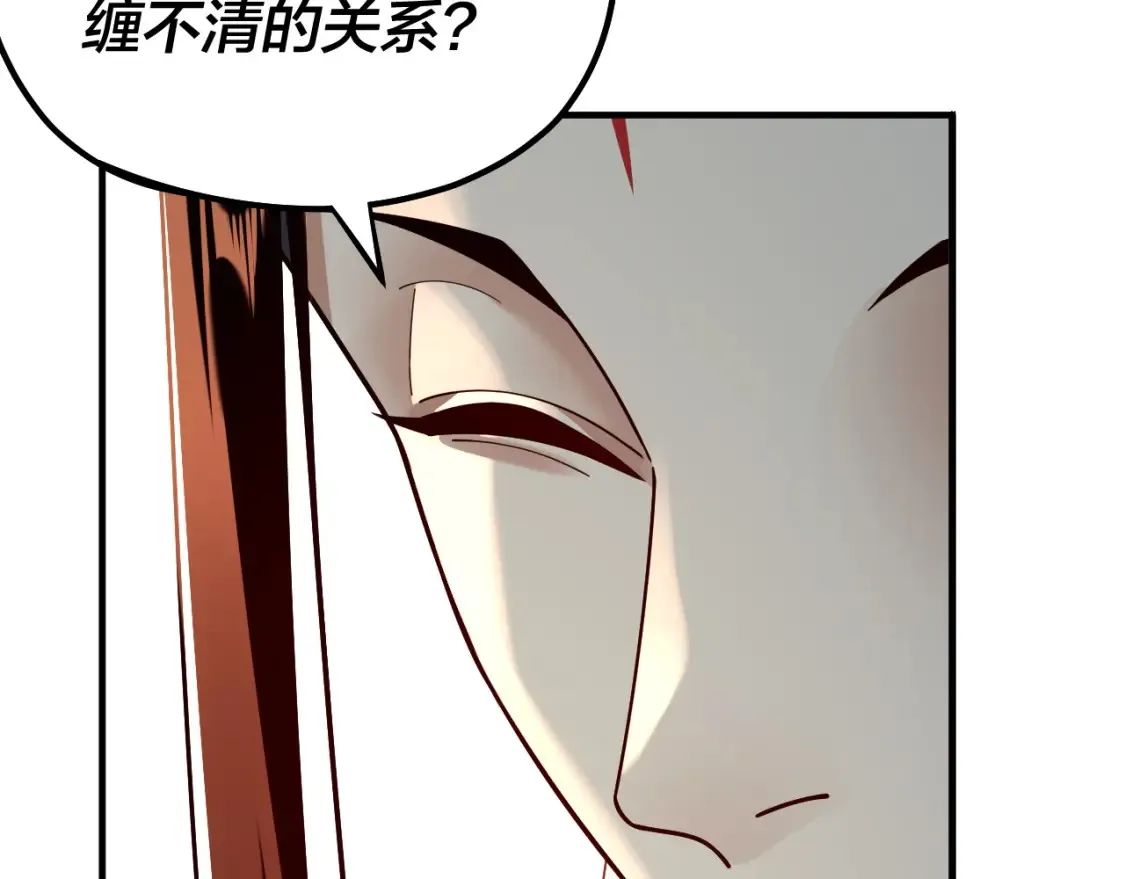 第134话 九天归来的韭菜19